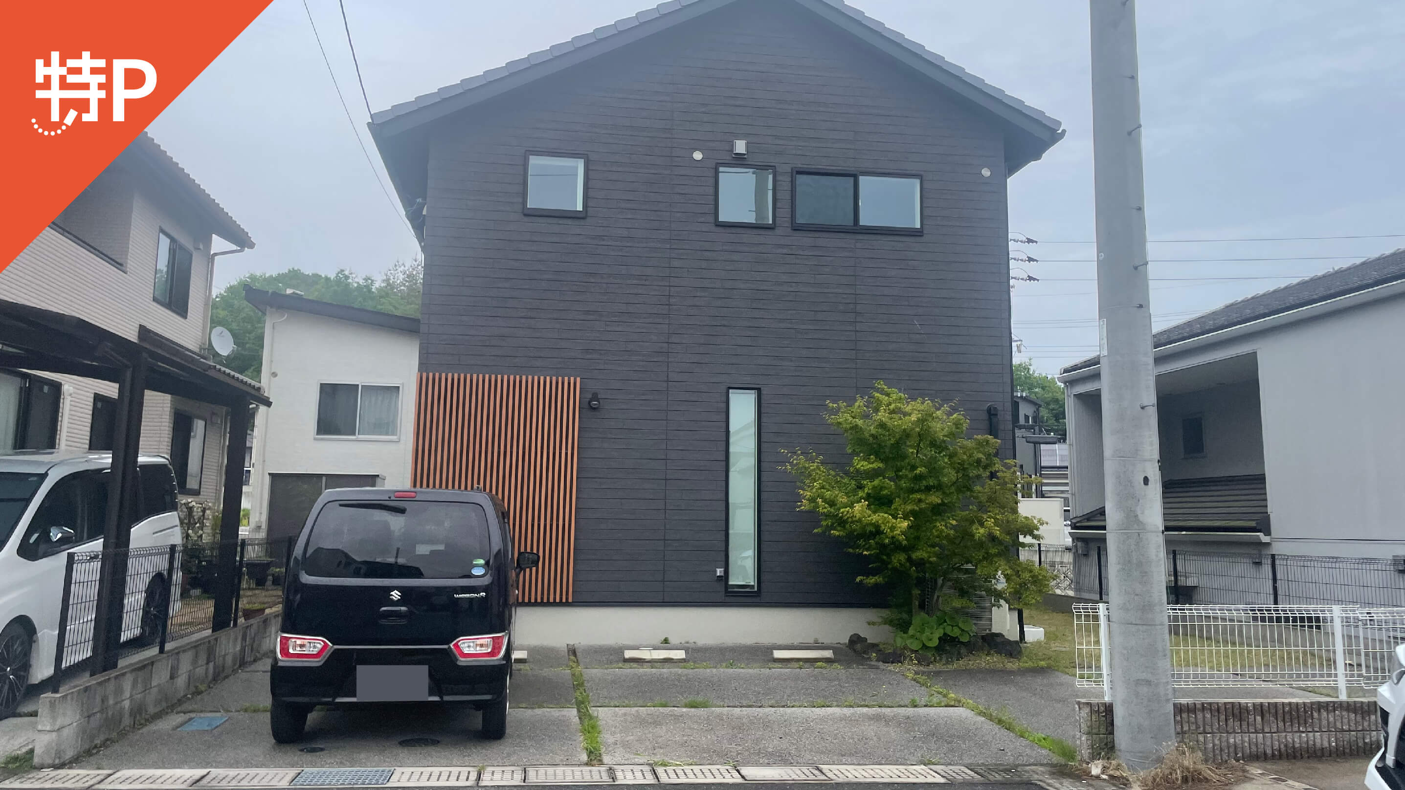 【予約制】特P 西条町田口1661-32駐車場の画像1