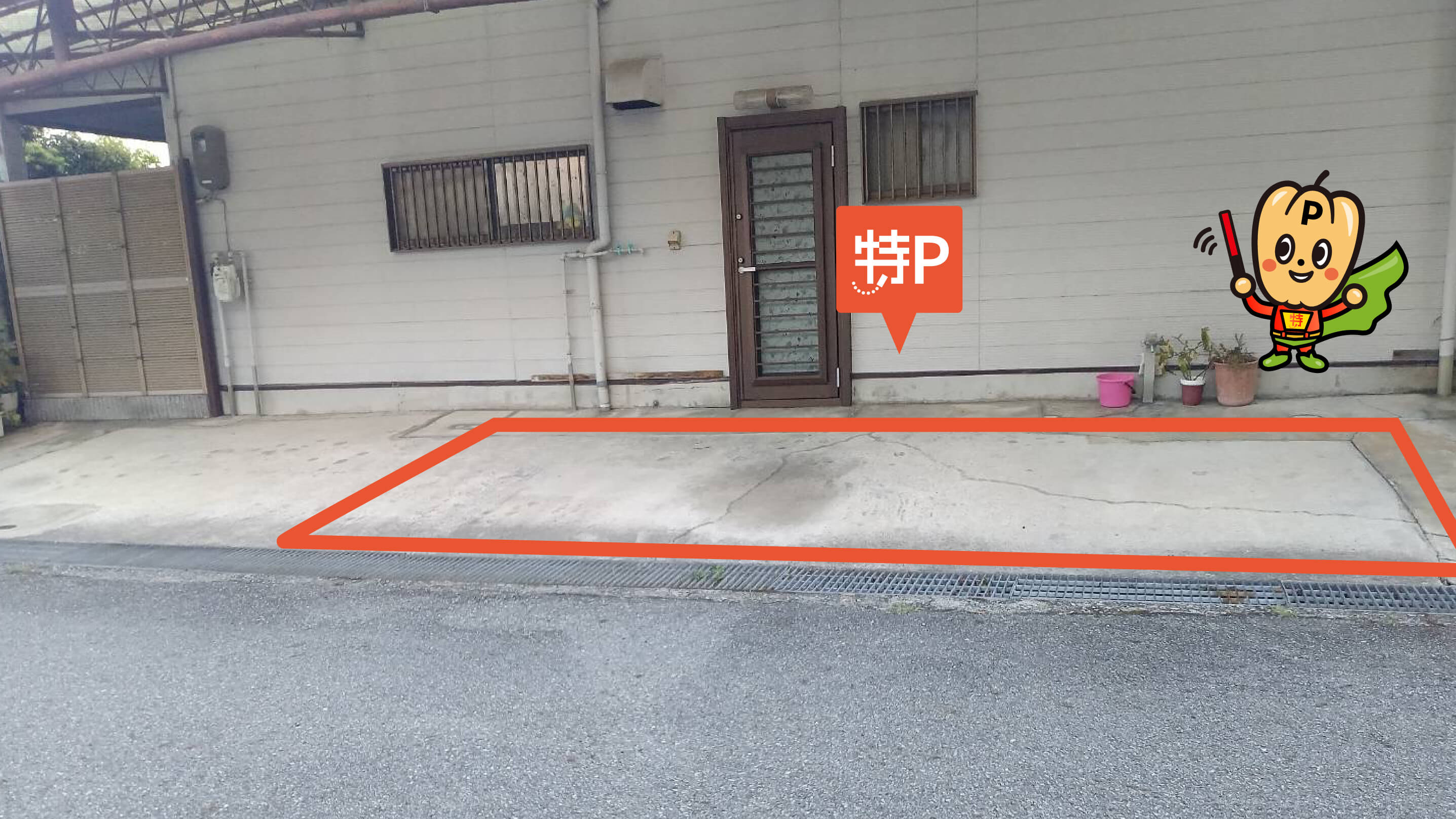 阪神競馬場から近くて安い美幸町1-5駐車場