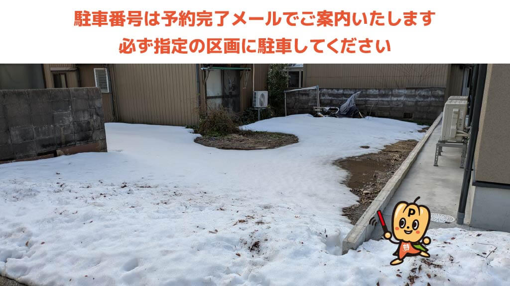 兼六園から近くて安い《軽自動車》寺町5丁目619駐車場