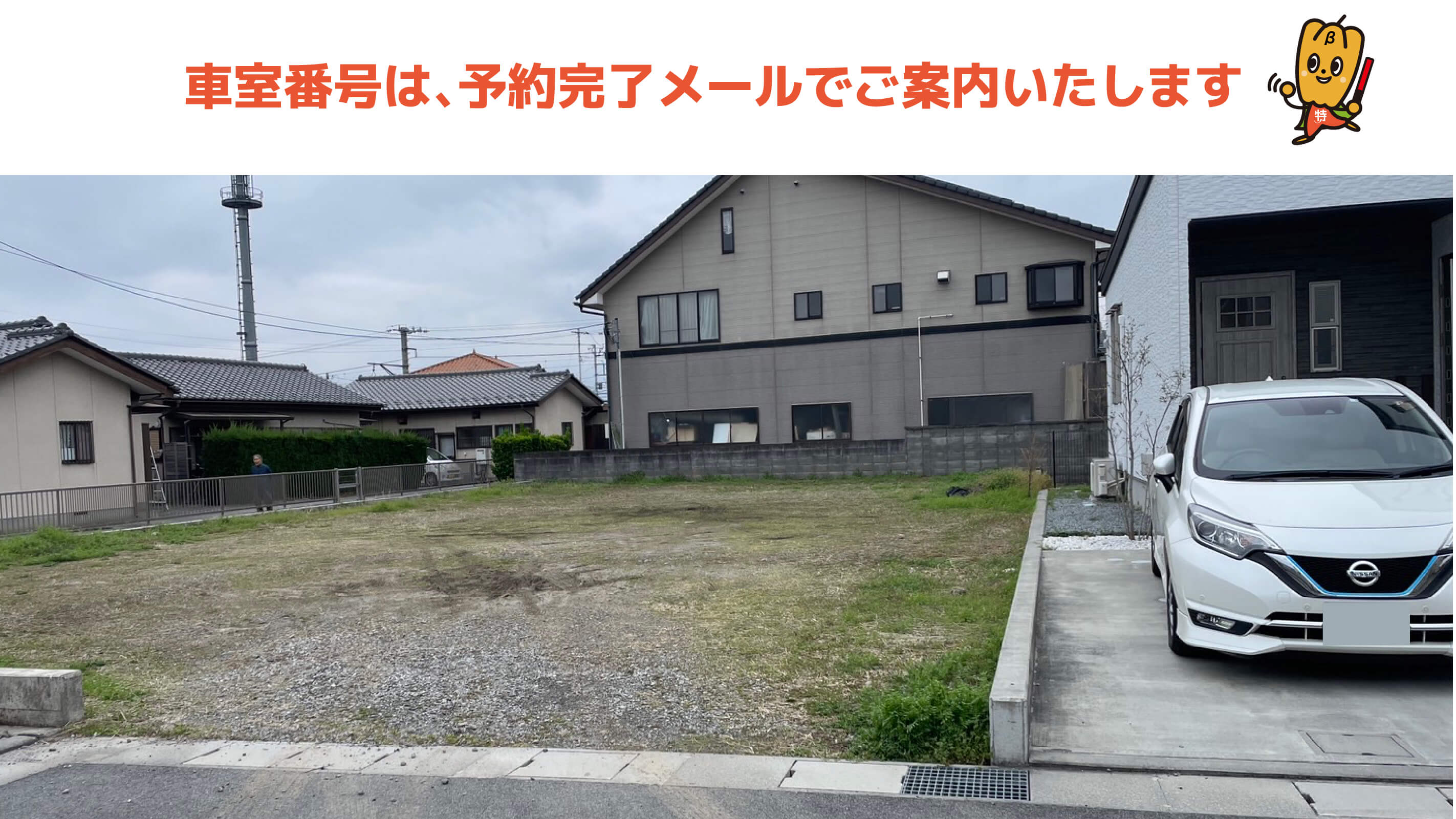 国母駅から近くて安い国母8丁目15駐車場