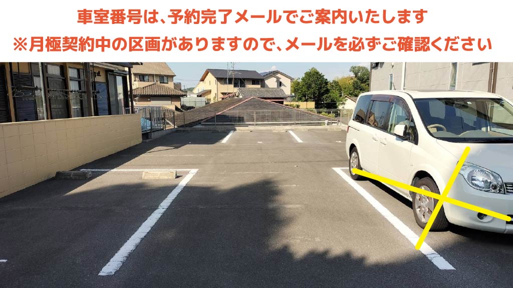 生駒駅から近くて安い北新町14-10駐車場