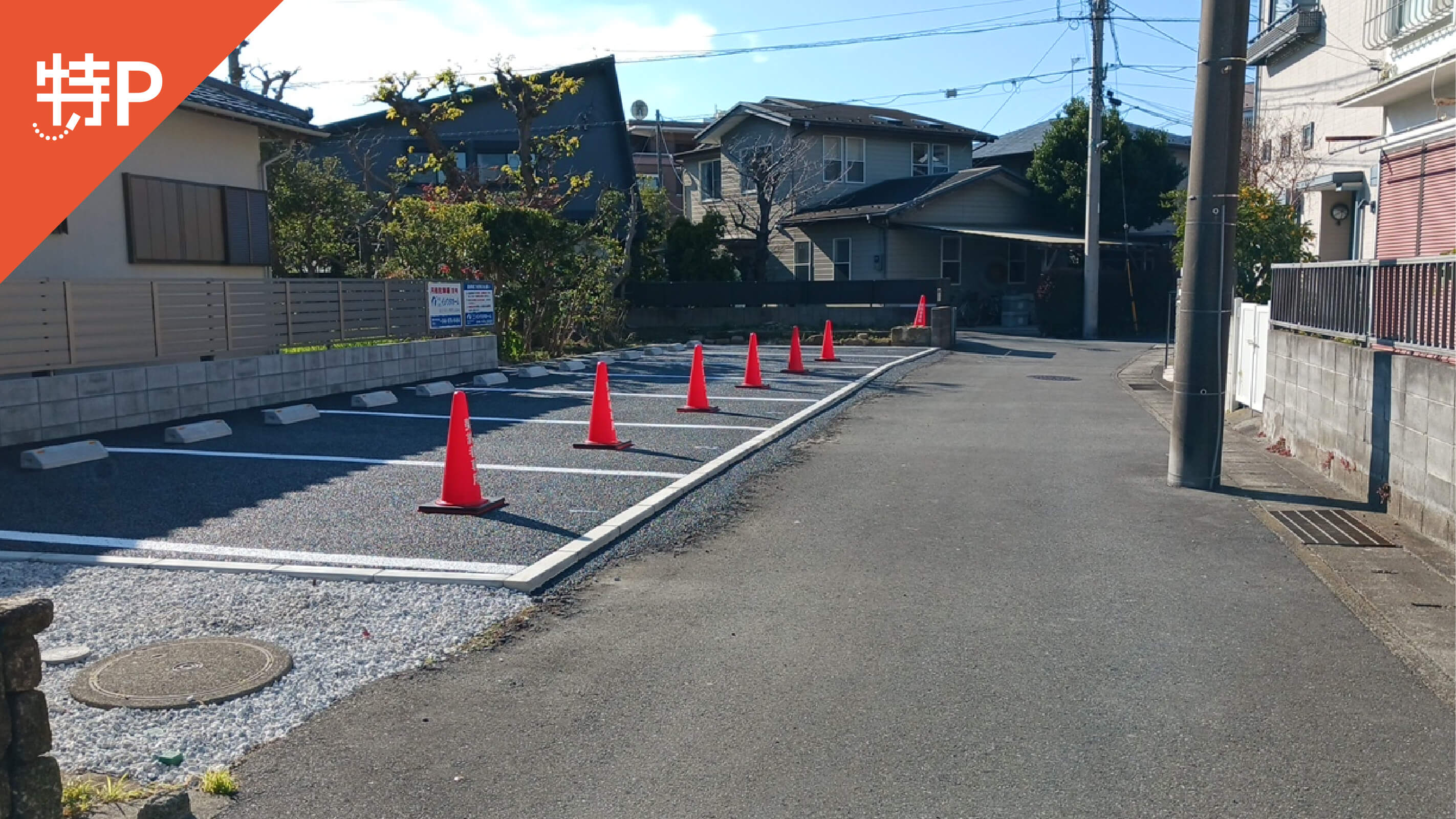 久木3－17－6駐車場の写真