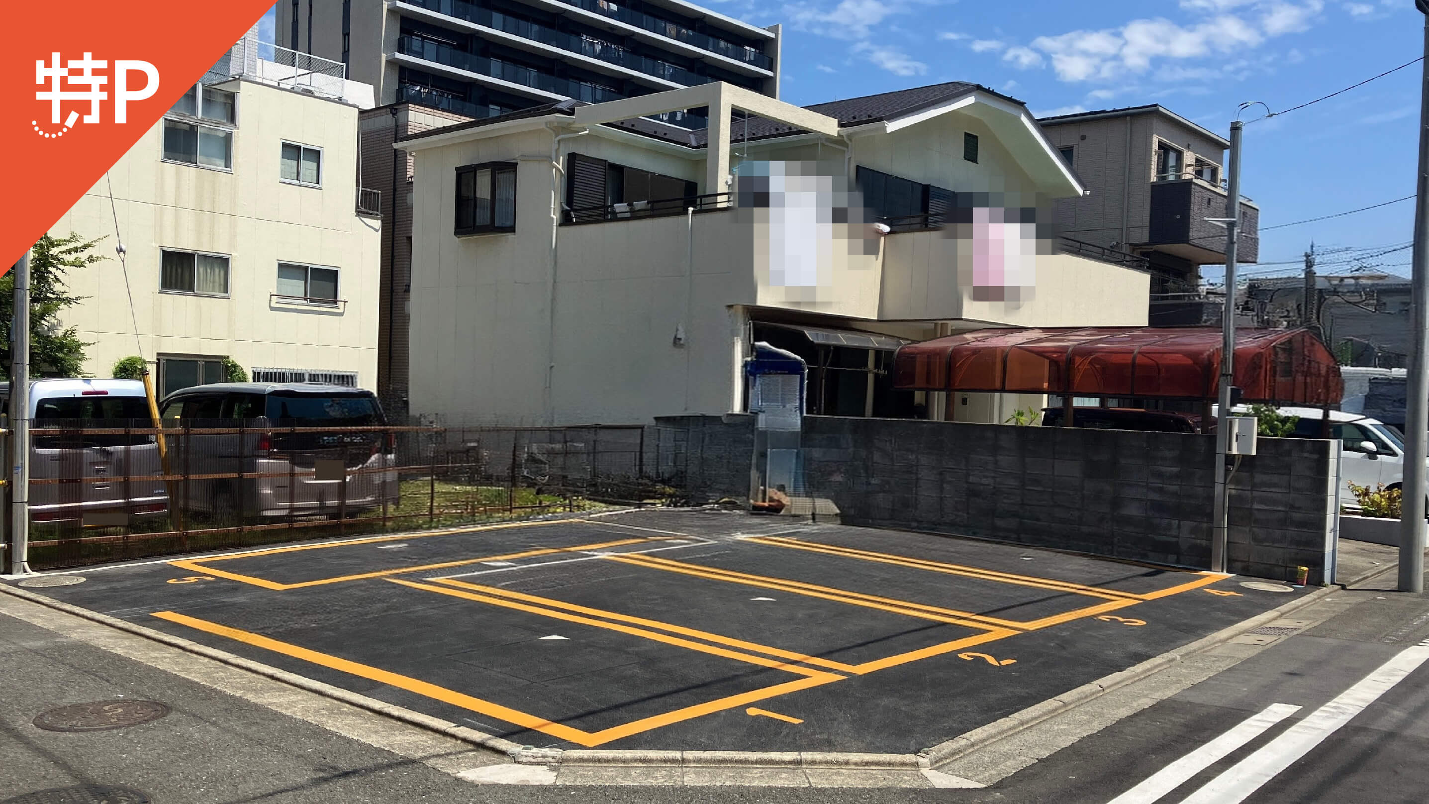 平塚から近くて安い宮の前4-26駐車場