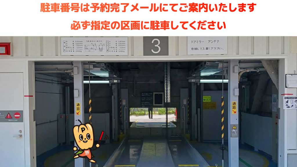 フェスティバルホールから近くて安い《平日》【ロールーフ】Nakanoshima Qross駐車場