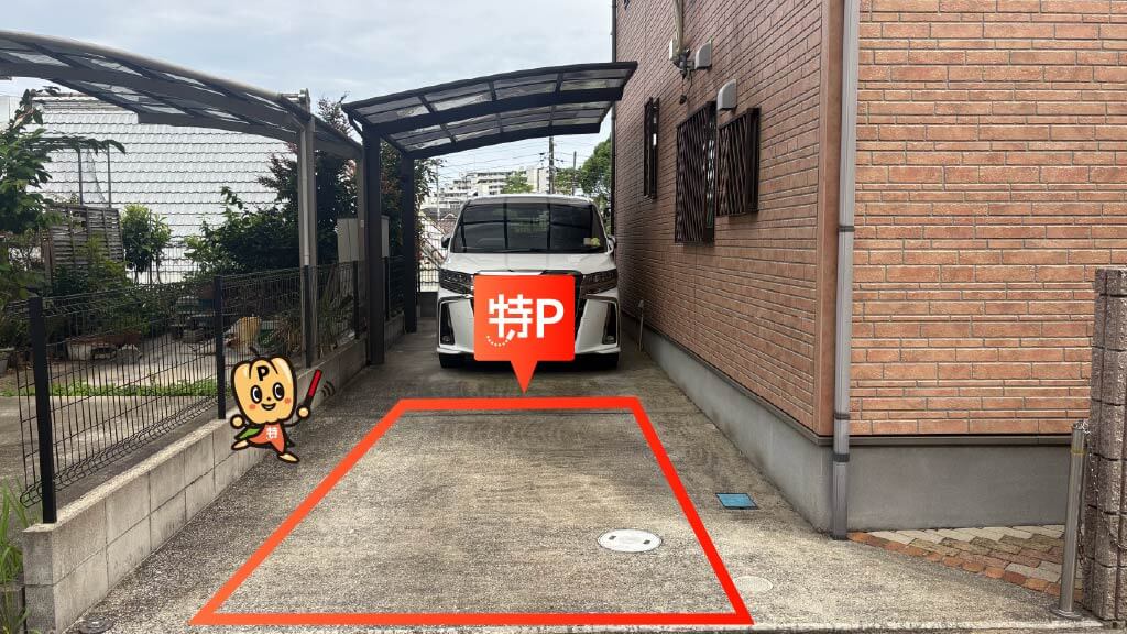 京成佐倉駅から近くて安い山崎384-27駐車場