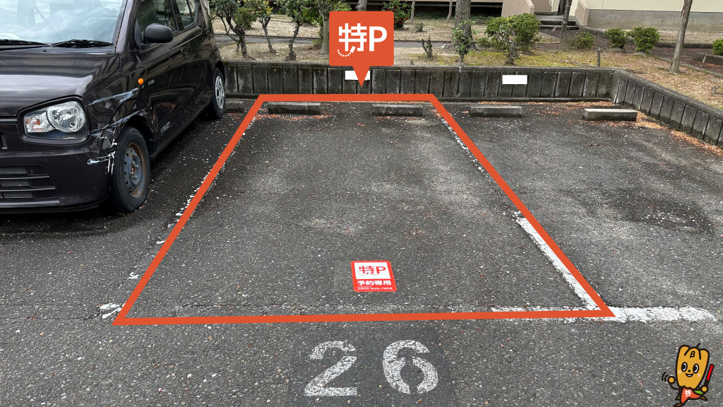 港北駅から近くて安い【26番】新泰明荘駐車場