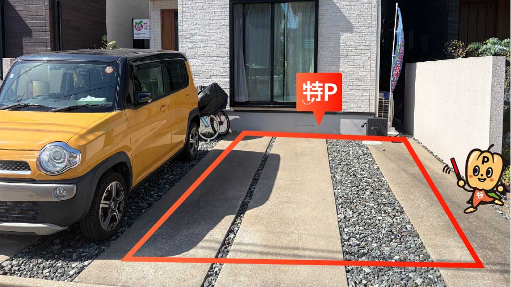 中村スポーツセンターから近くて安い靖国町3-76-5駐車場