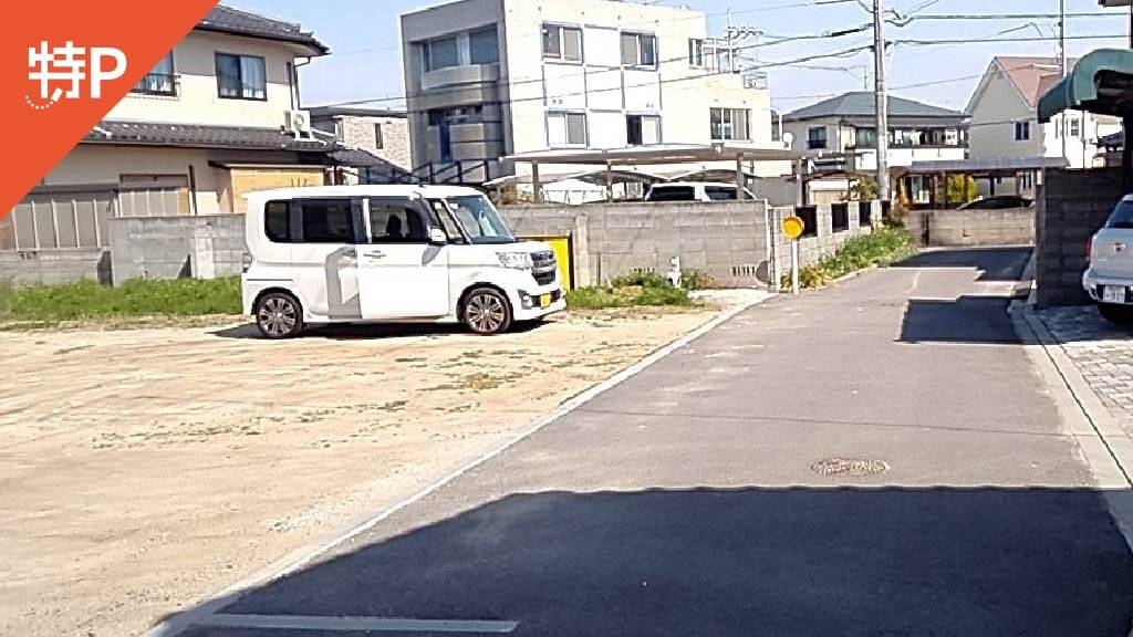 岡山県岡山市南区豊浜町 から 近くて安い 駐車場 300 24h 特p とくぴー