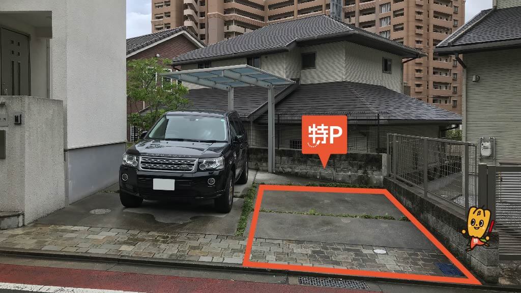 八幡高等学校から近くて安い高見2-11-5駐車場