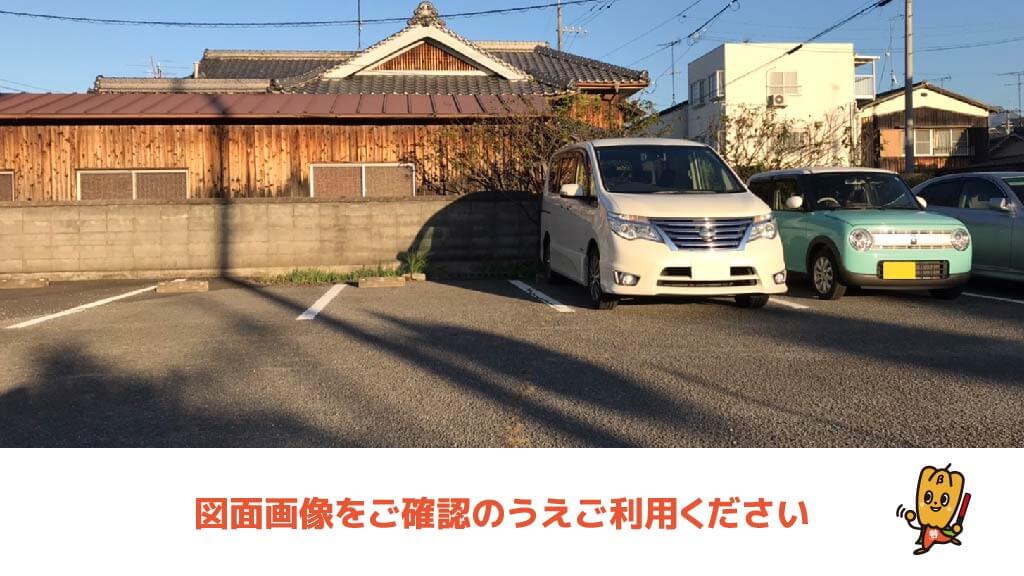 伊予小松駅から近くて安い小松町新屋敷449-4付近駐車場
