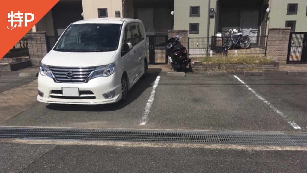 兵庫県立大学明石学術情報館 から 近くて安い 駐車場 400 24h 特p とくぴー