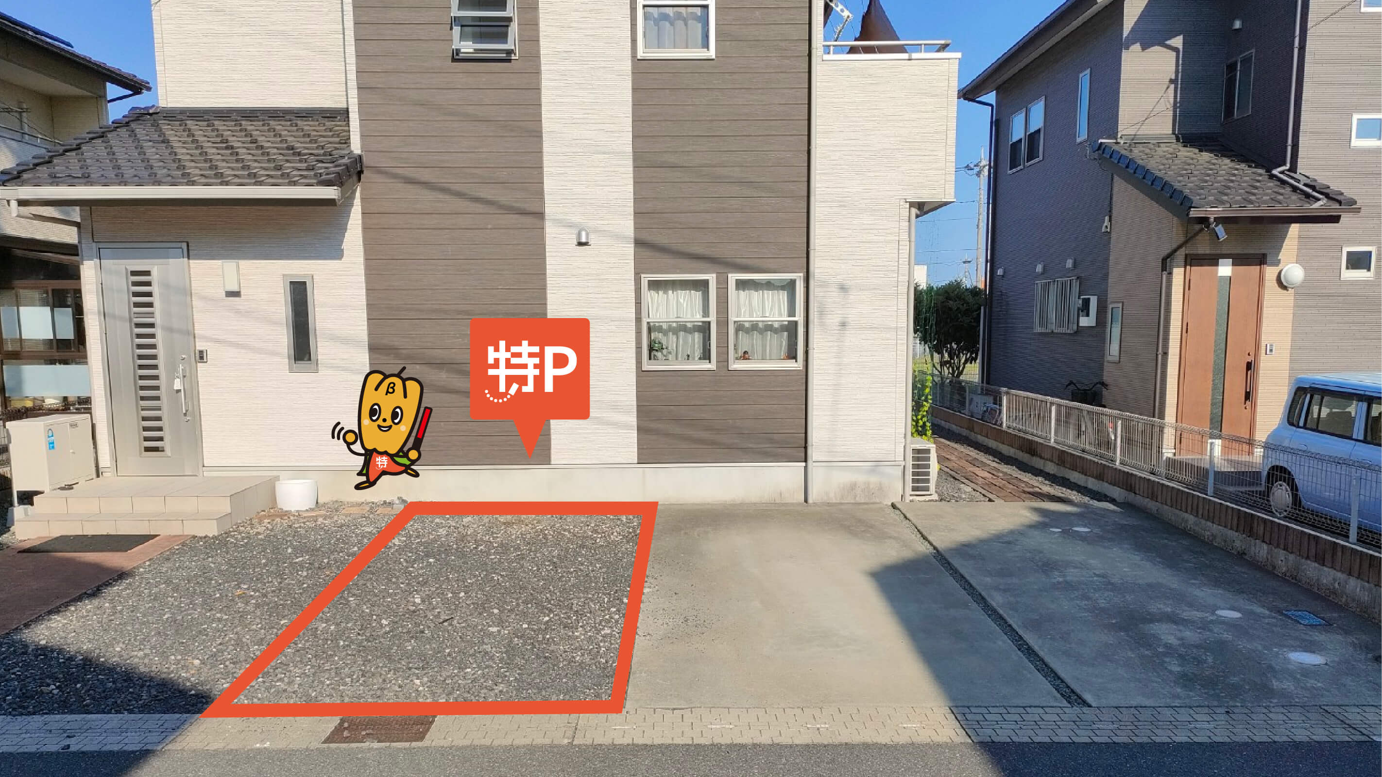 足利駅から近くて安い朝倉町263-13駐車場