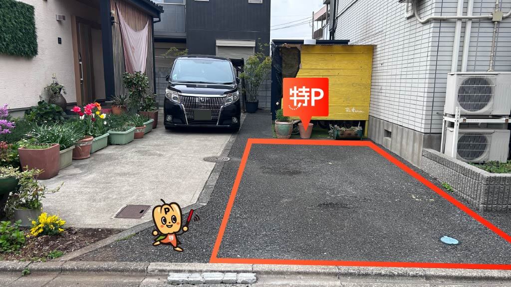 アミノバイタルフィールドから近くて安い【臨時】ショキハウス駐車場