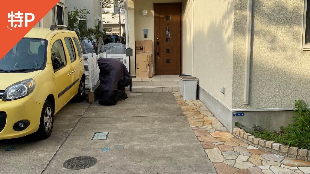 海の家bbqコルセール湘南 ウミノイエバーベキューコルセールショウナン から 近くて安い 駐車場 300 24h 特p とくぴー