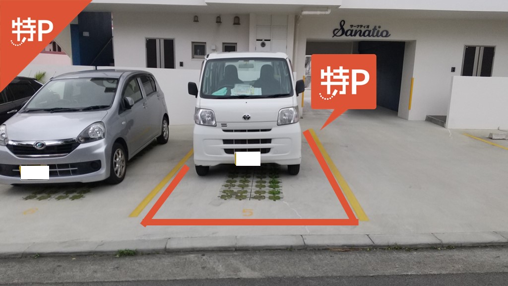 中部商業高等学校から近くて安い《No.5》サーナティオ駐車場