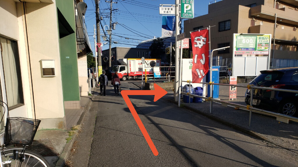 まねきねこ小平北口店 から 近くて安い 駐車場 300 24h 特p とくぴー