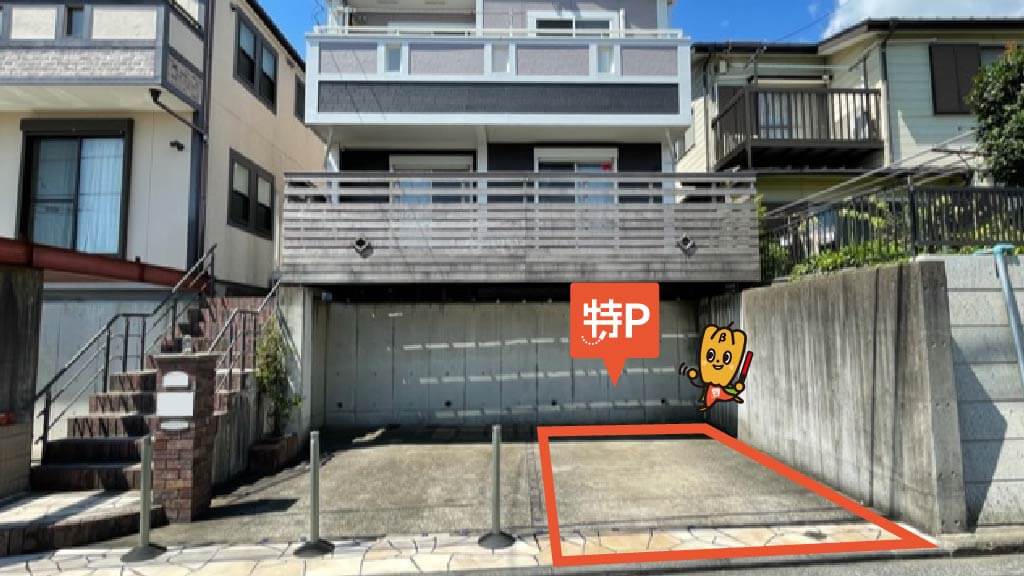 上大岡駅から近くて安い中里4-12-11駐車場