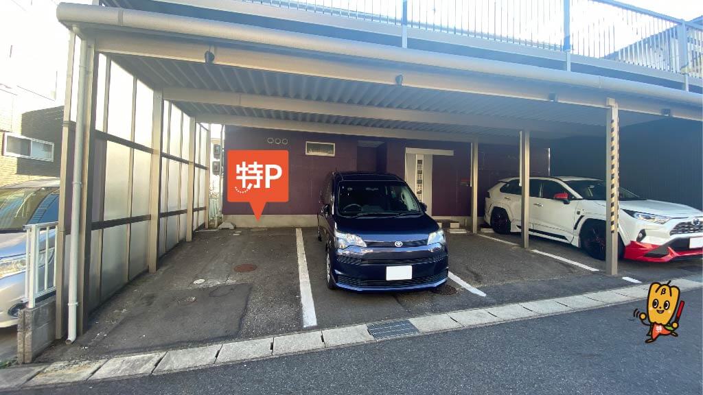 名古屋外国語大学から近くて安い片平23-173駐車場