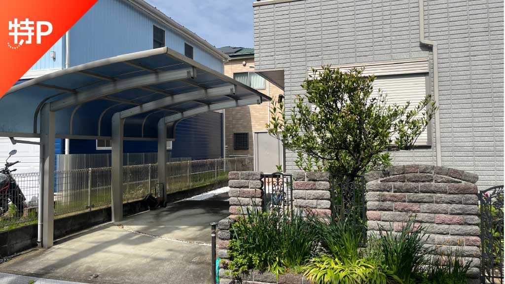 【予約制】特P 小山ヶ丘3-20-6駐車場の画像1