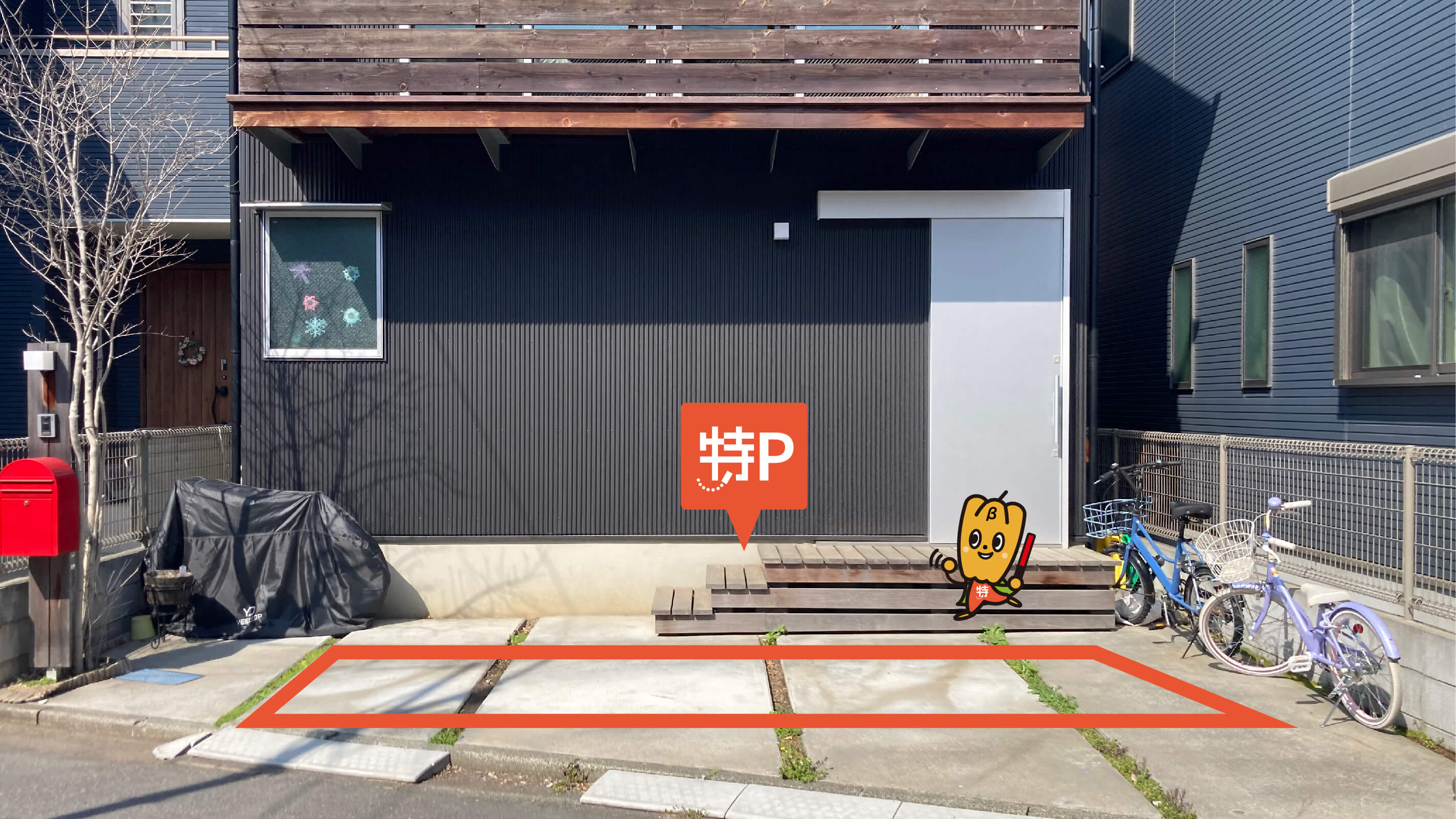 競艇場前駅から近くて安い是政1-36-26駐車場