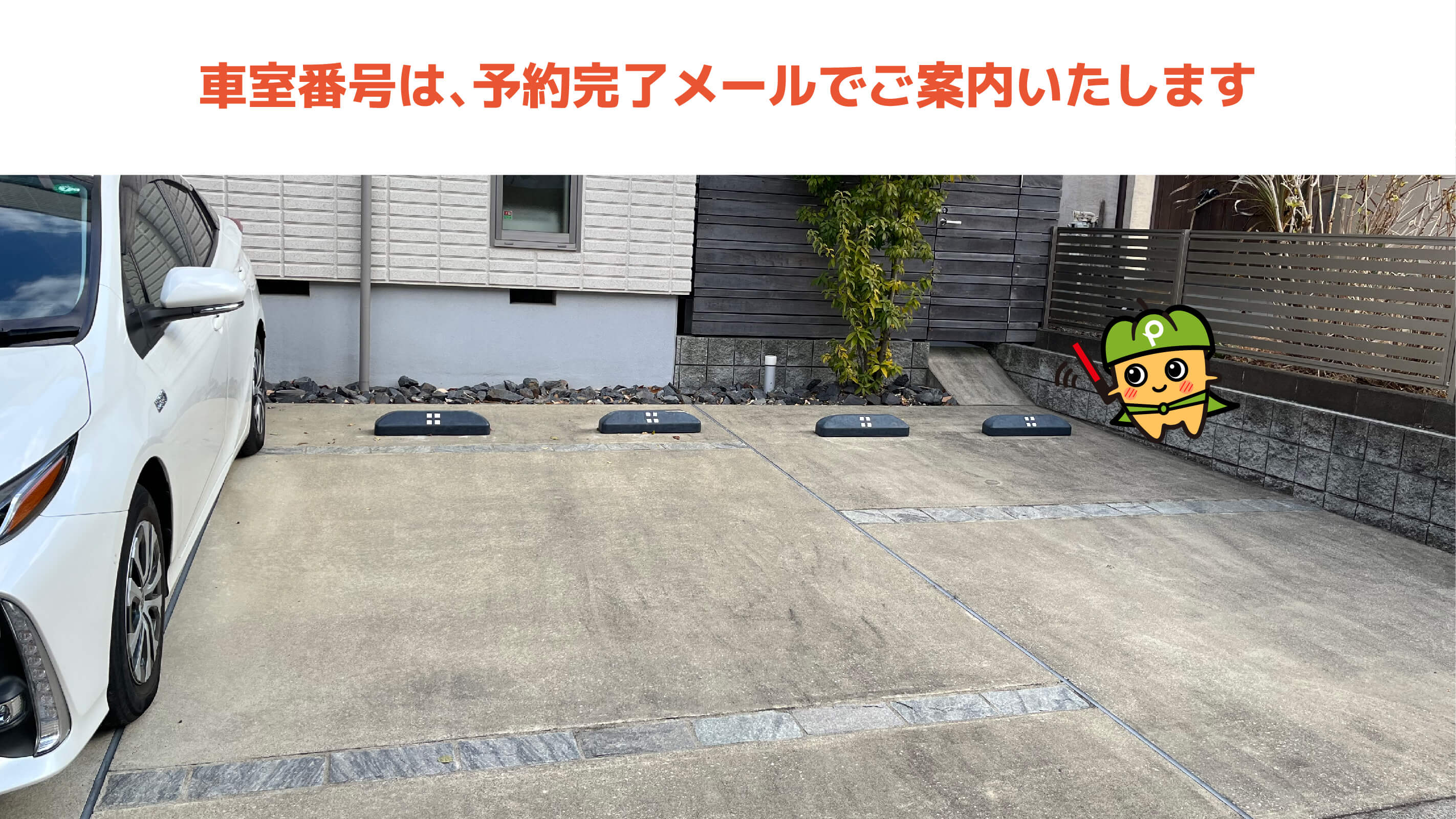 神奈川県藤沢市柄沢から近くて安い城廻487-6駐車場