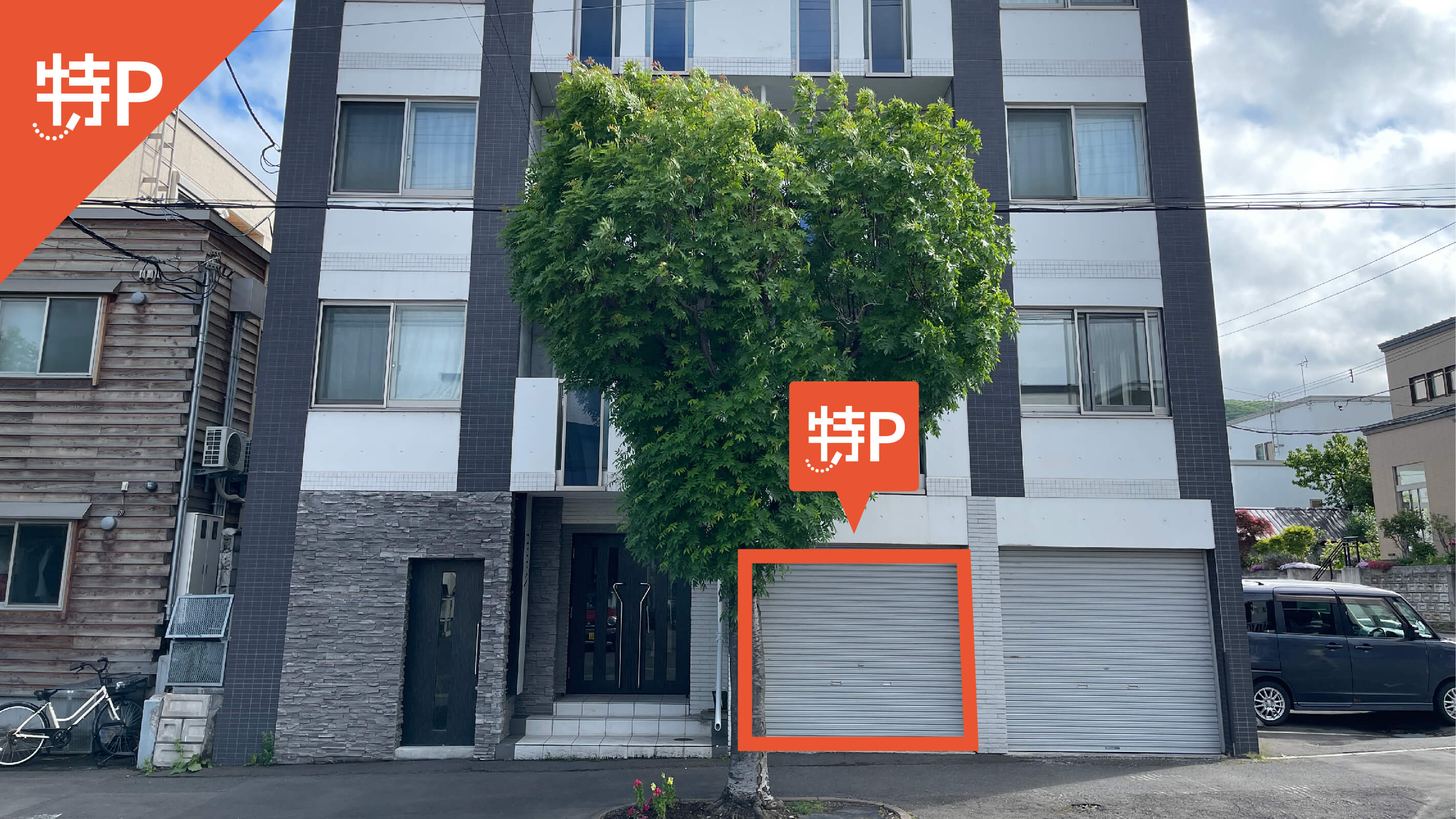 【予約制】特P 【ガレージ内】アヴァンティ駐車場の画像1