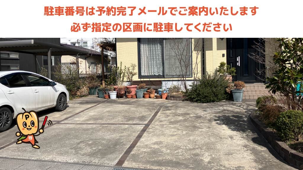 福島駅から近くて安い森合字森下2-15駐車場