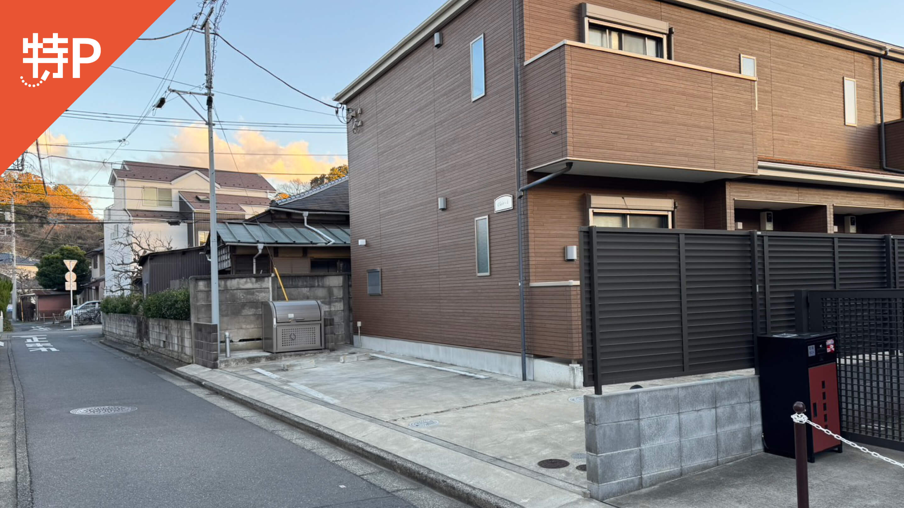 【予約制】特P クレール・i駐車場の画像1