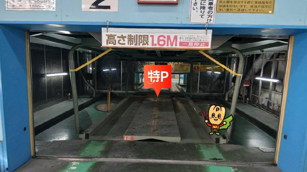 近鉄日本橋から近くて安いエムテックリプロ南船場パーキング