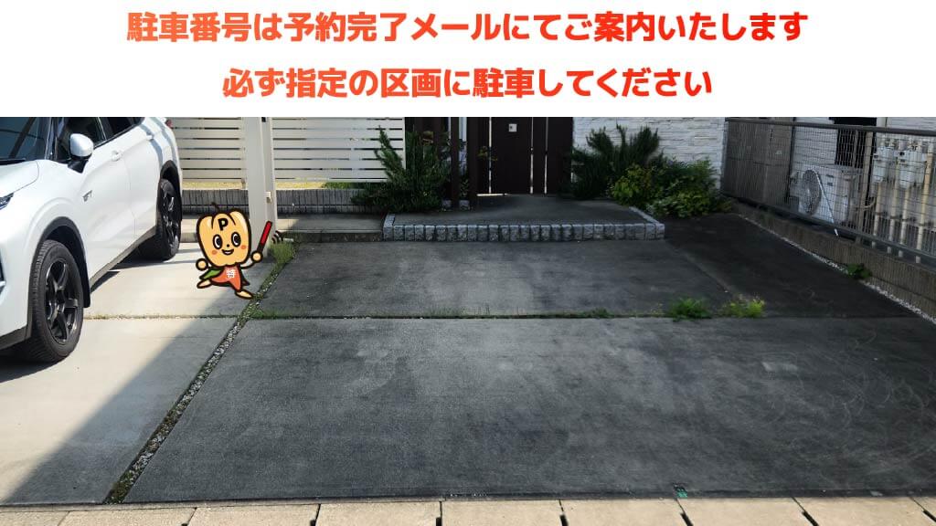 味岡駅から近くて安い小松寺5丁目69駐車場