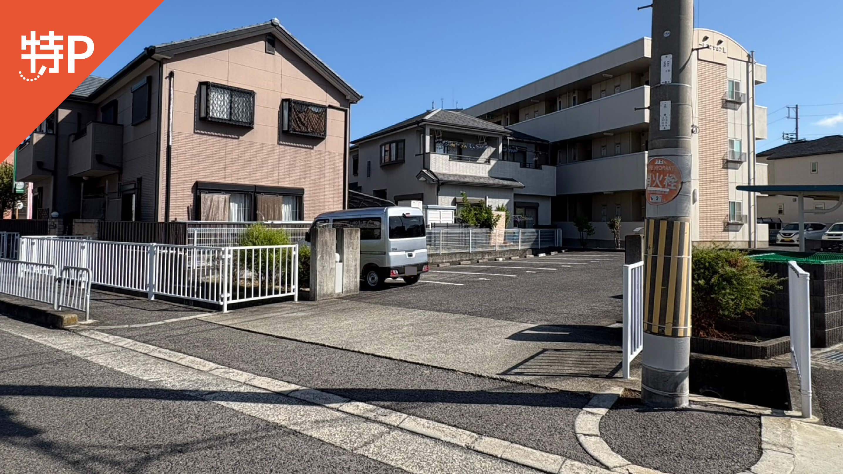 【予約制】特P 一富マンション3駐車場の画像1