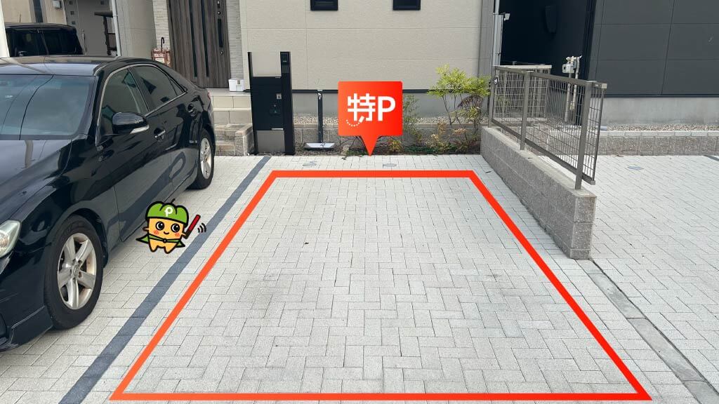 まるや八丁味噌から近くて安い中岡崎町5番地23駐車場