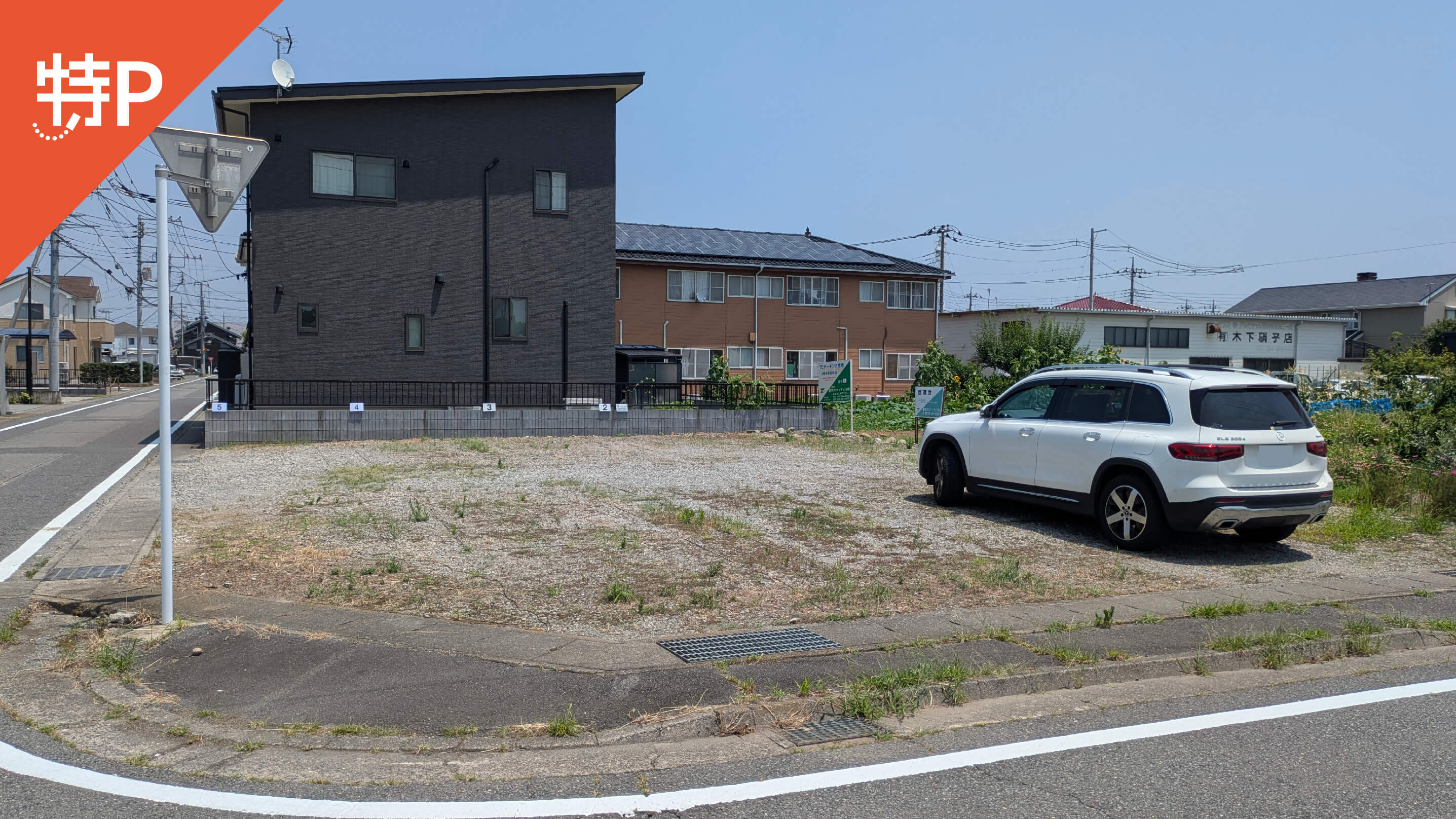 【予約制】特P 上小出町三丁目57-6駐車場の画像1