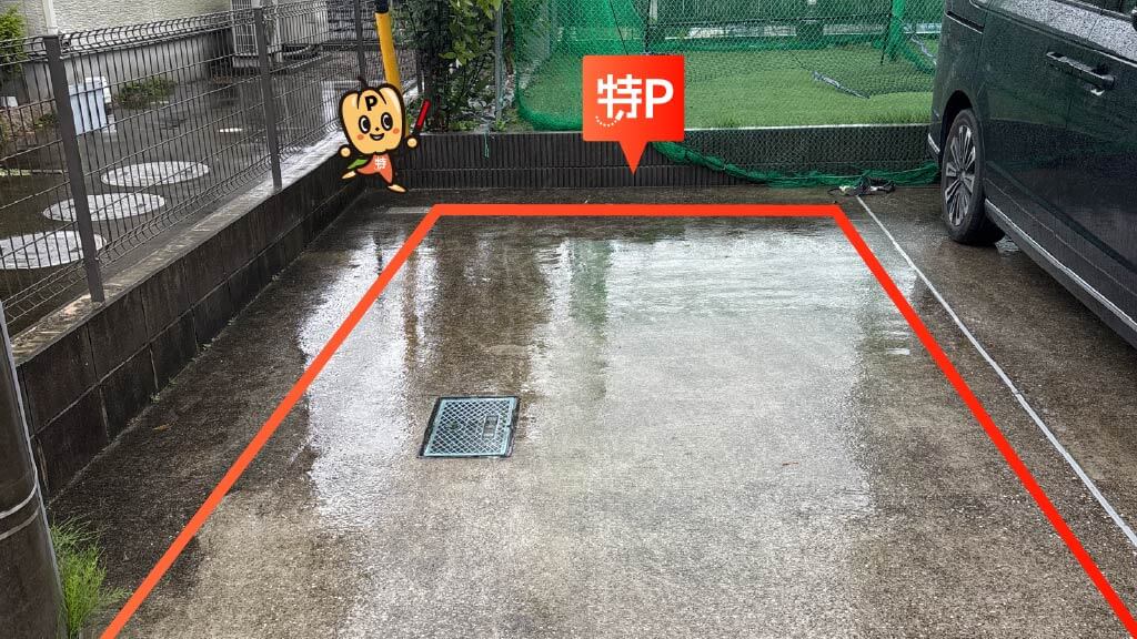 長浦駅から近くて安い蔵波2960-29駐車場