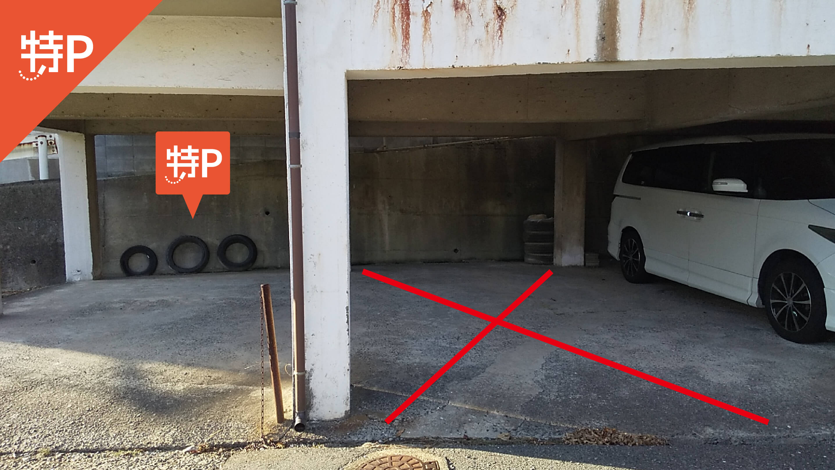 【予約制】特P 【高さ195cm】上田中町5-4-10駐車場の画像1