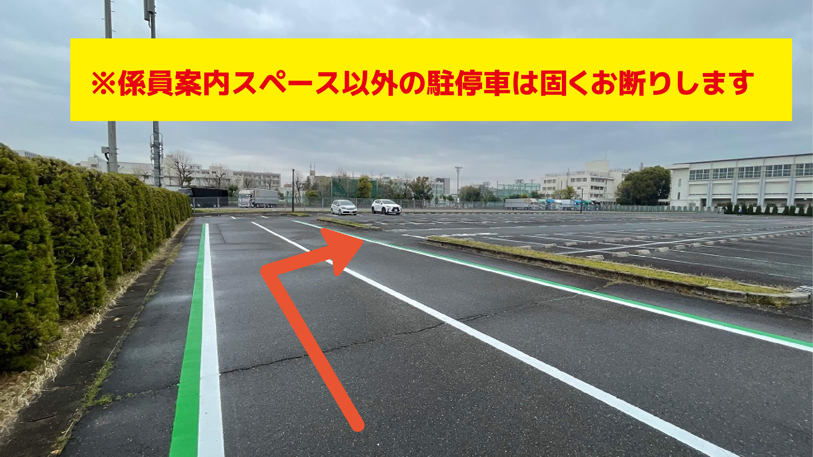 バンテリンドーム ナゴヤ（ナゴヤドーム）から近くて安い【特定日のみ】大幸南1-1-50駐車場