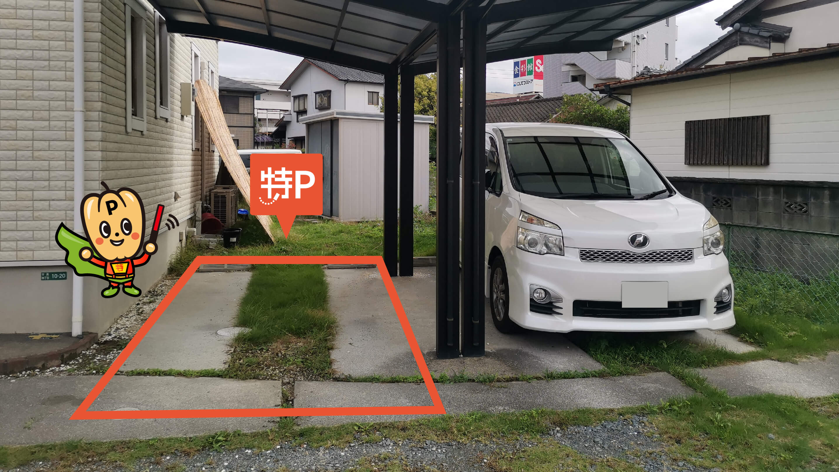 宇美駅から近くて安い《軽・コンパクト》宇美4-10-20駐車場