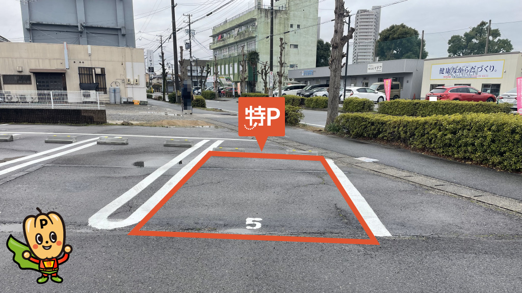 安城駅から近くて安い【5番・長さ400㎝まで】明治本町15-8駐車場