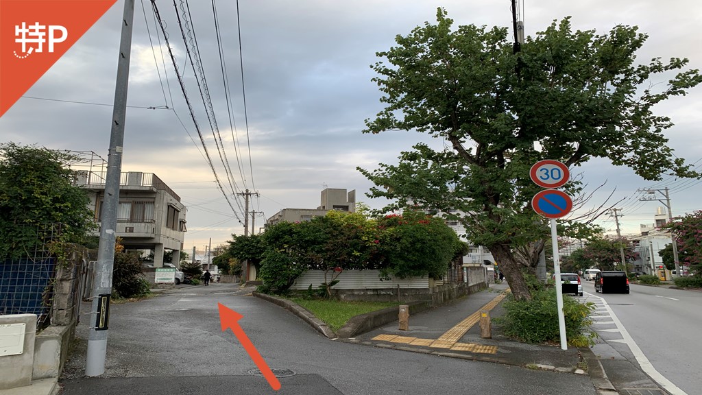 ≪３番≫楚辺駐車場の写真