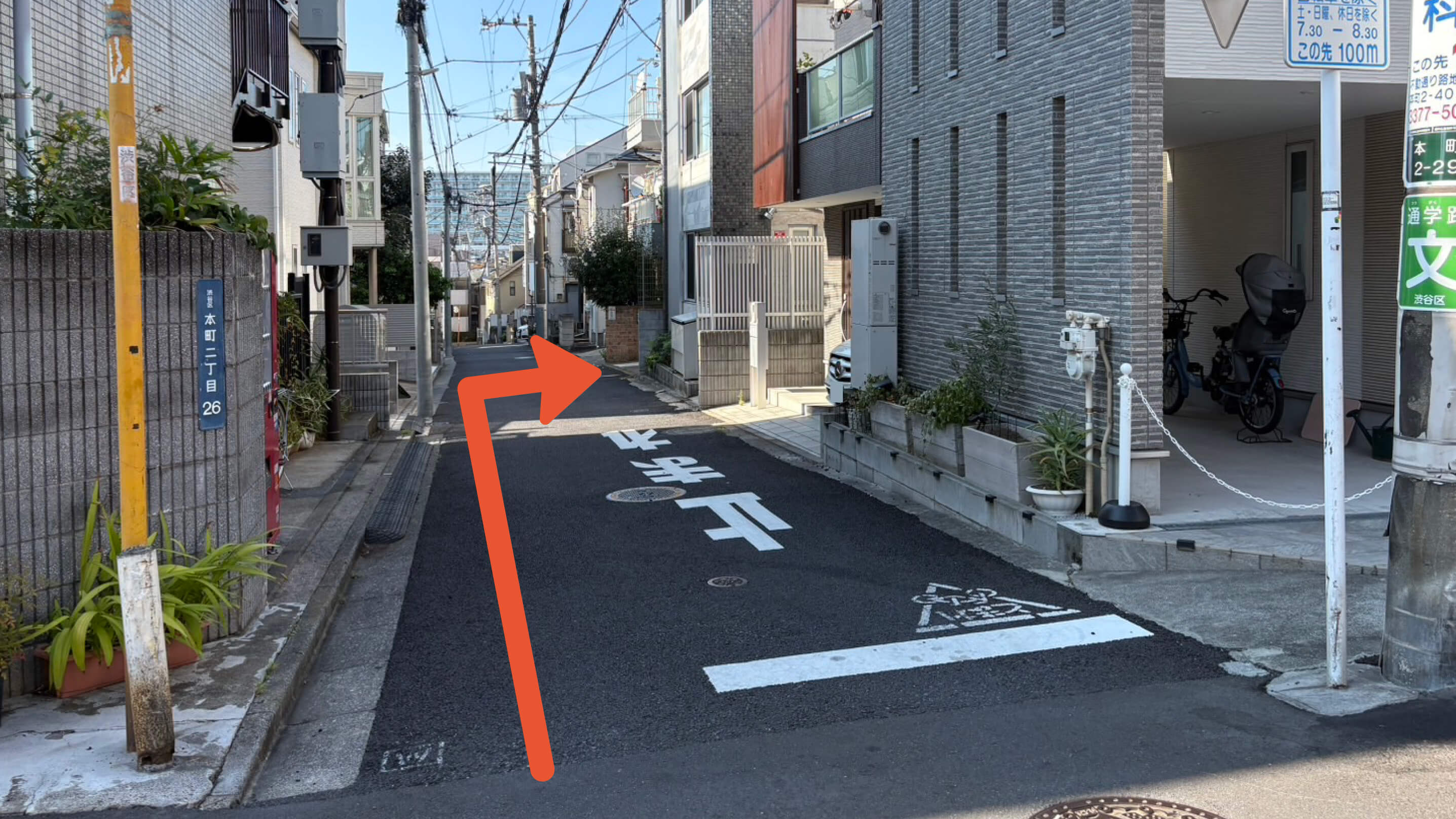 初台から近くて安い本町2-29-5駐車場