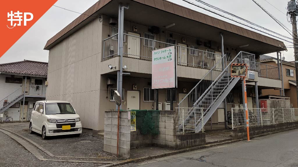 【予約制】特P タウンホーム大沢横駐車場の画像1