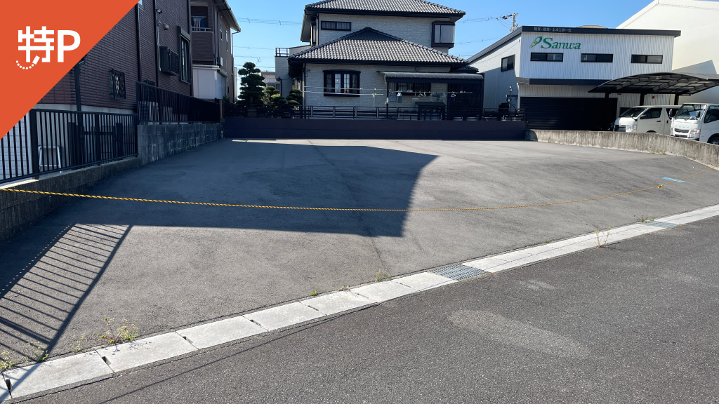 【予約制】特P 【SUVまで】安塚町675-20付近駐車場の画像1