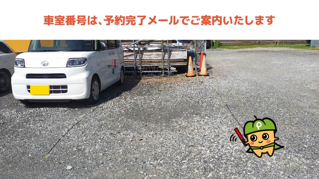 神奈川県藤沢市柄沢から近くて安い城廻497-1駐車場