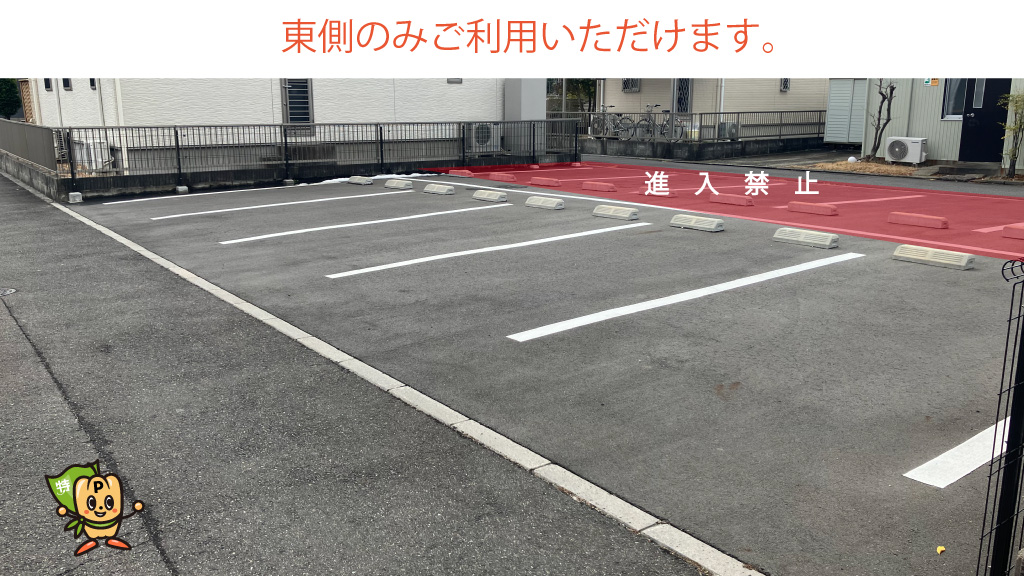 平田町駅から近くて安い【東側のみ・F1日本グランプリ限定】道伯3丁目20駐車場