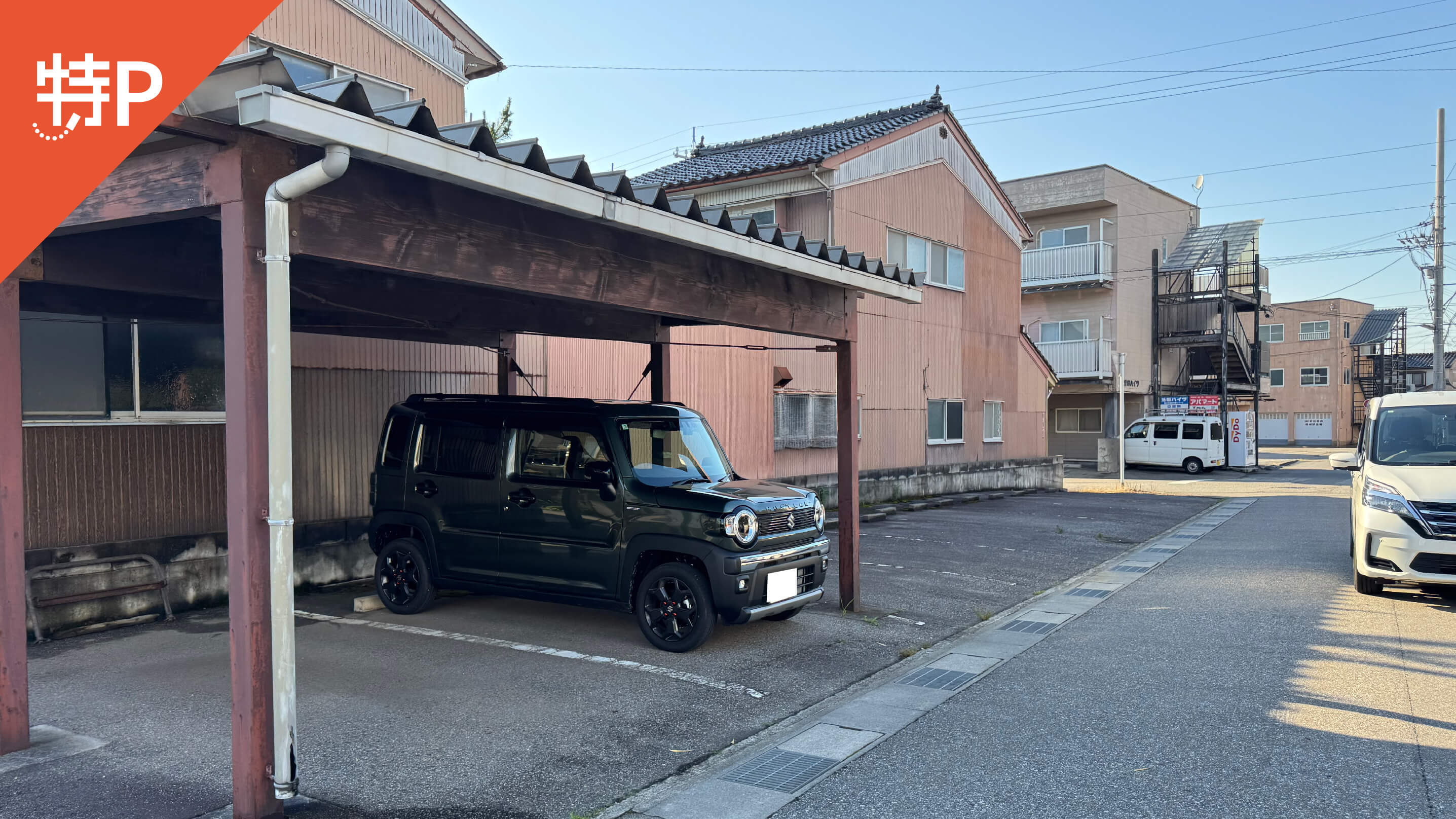 稲荷町駐車場の写真