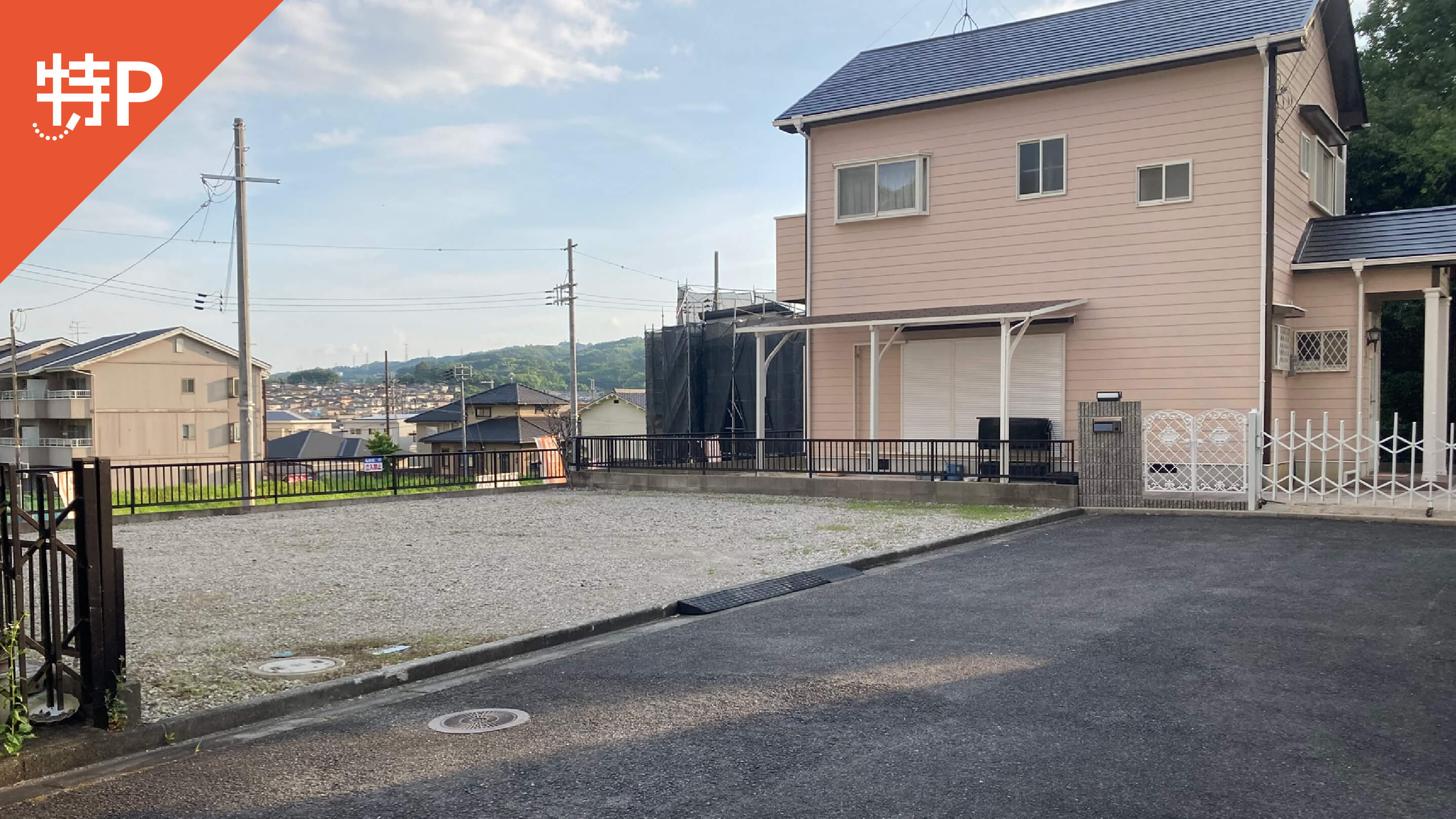 【予約制】特P 三里758-7駐車場の画像1