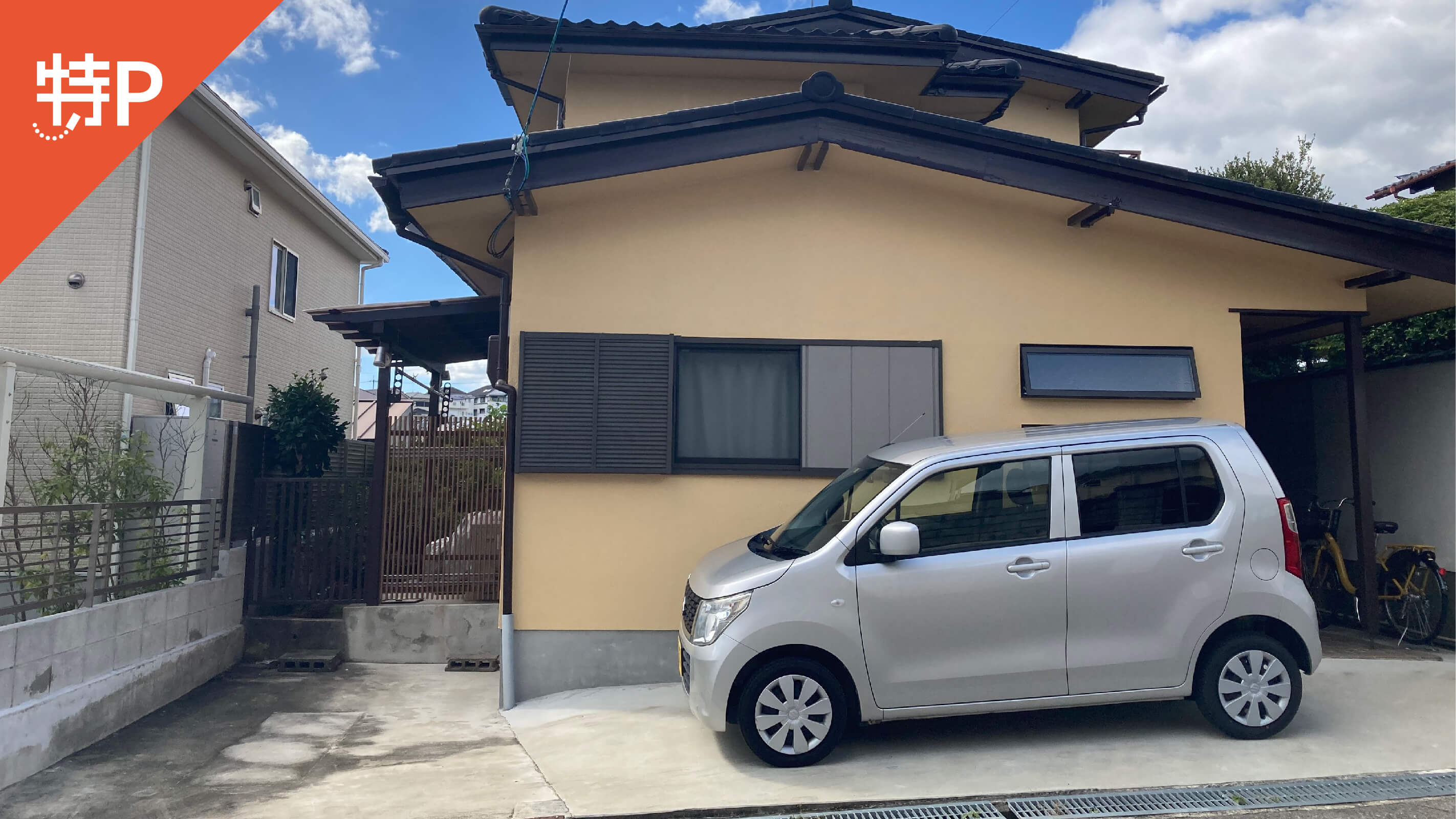 安い順】大阪府高槻市芝谷町の月極駐車場【 賃料：5,000円 】｜特P月極