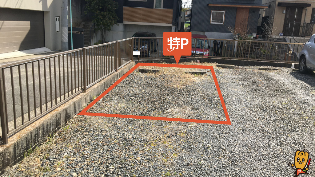 鳴子北駅から近くて安い鳴海町小松山57-6駐車場