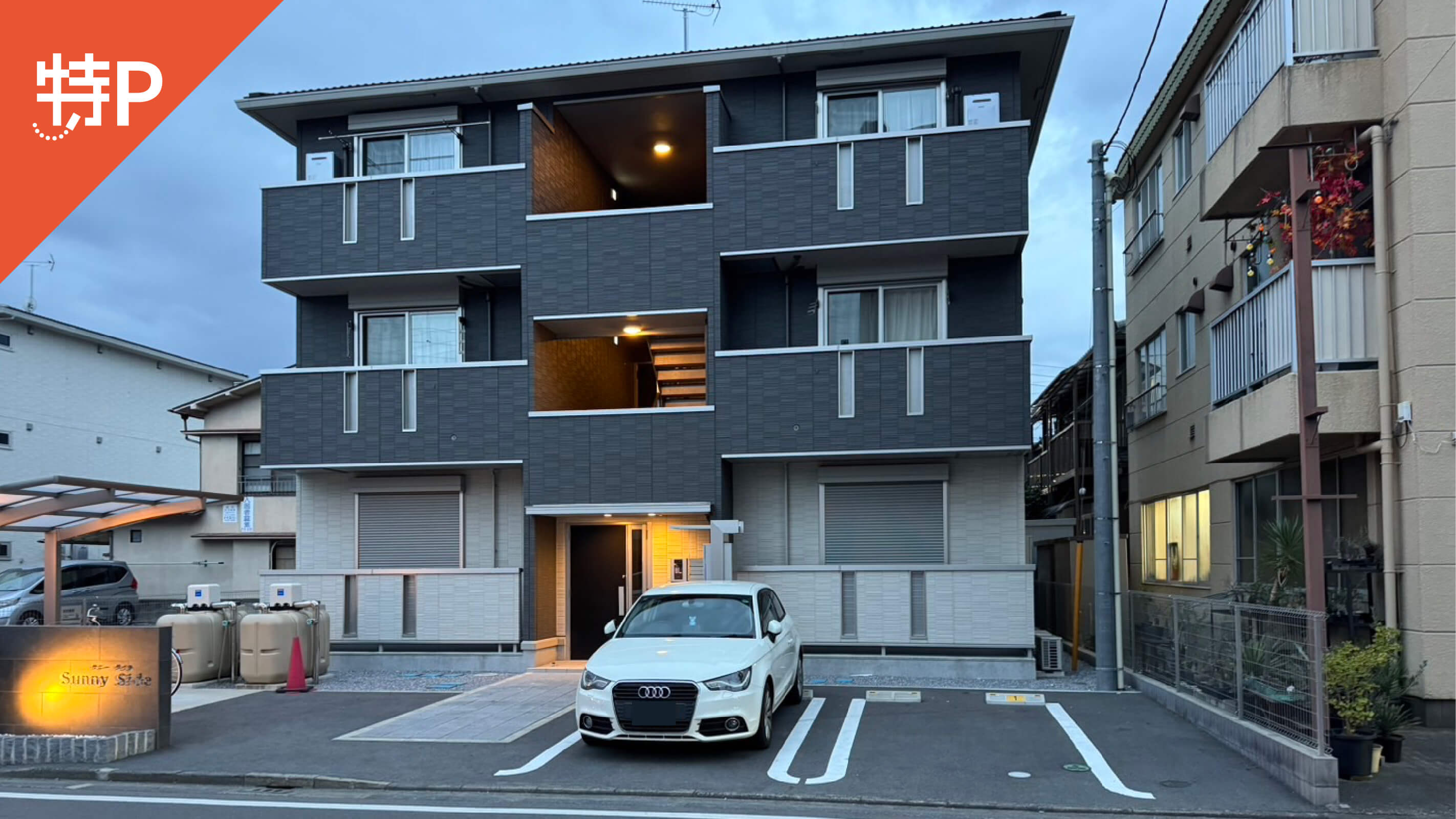 【予約制】特P サニーサイド駐車場の画像1