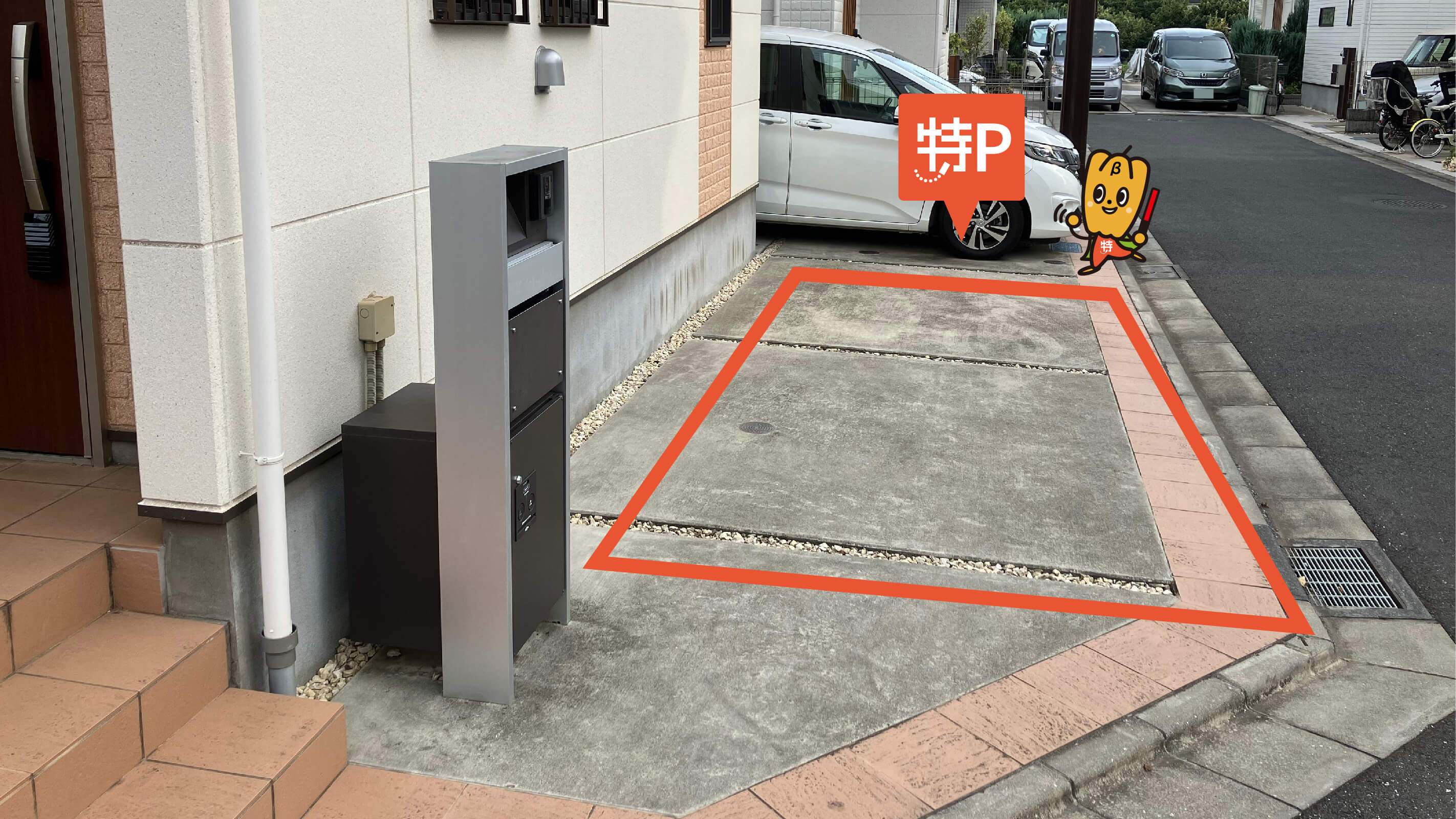 錦城高等学校から近くて安い大沼町2-36-6駐車場